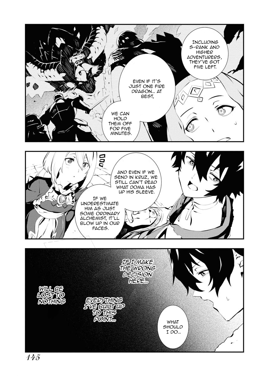 Do you want to create the strongest dungeon, Mr. Alchemist who was expelled? Chapter 26 7